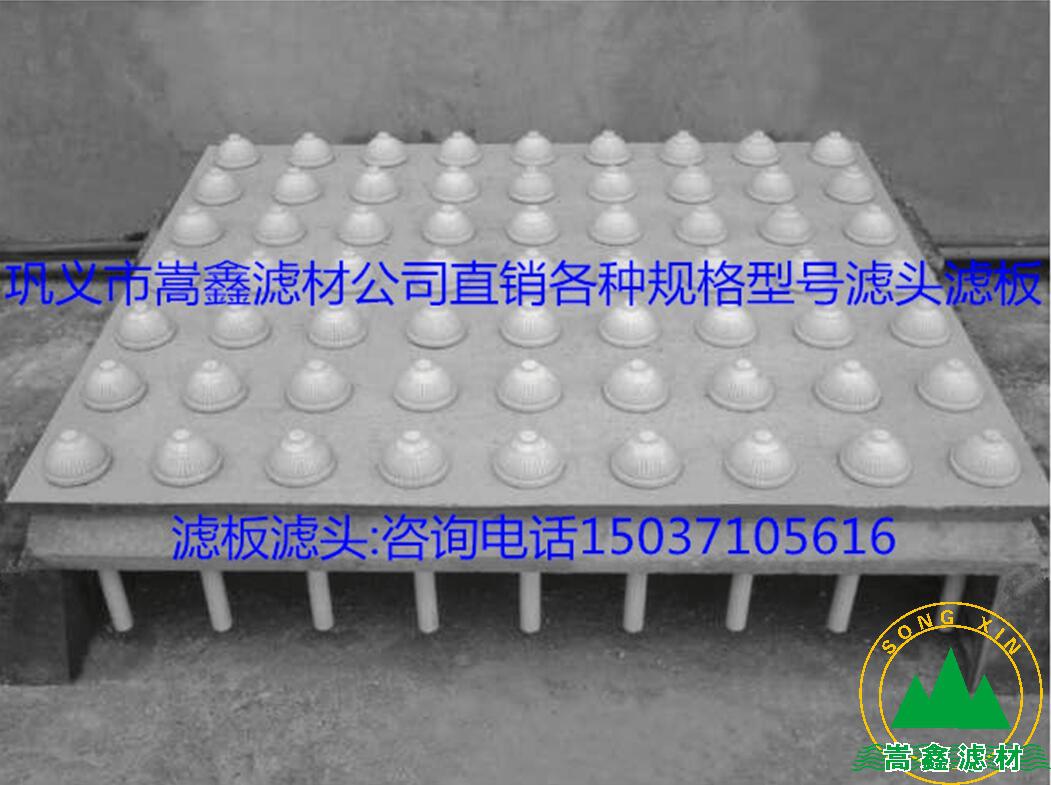 濾板,濾頭濾板,混凝土濾板 濾板,濾頭濾板,混凝土濾板