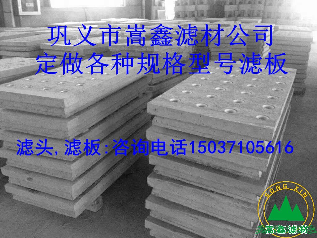 濾板,混凝土濾板,預(yù)制濾板 濾板,混凝土濾板,預(yù)制濾板